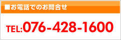 �C���^�[�S���t�ւ̂��⍇���͂��C�y��